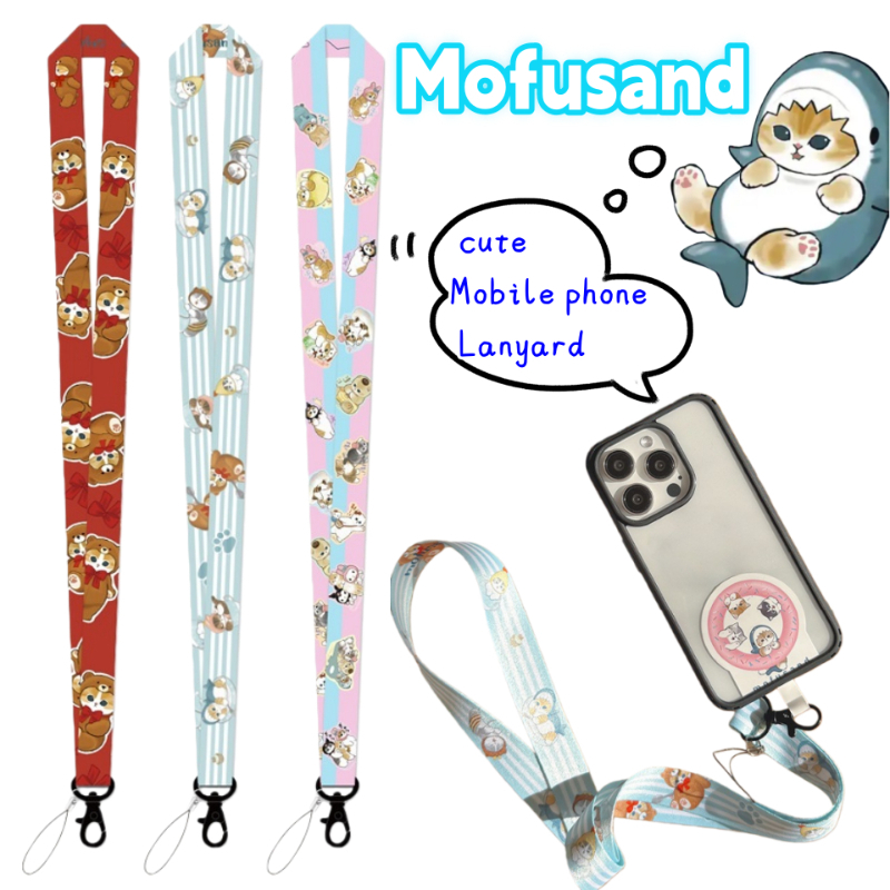 Phone Accessories Hanging - El cordón para teléfono móvil Mofusand