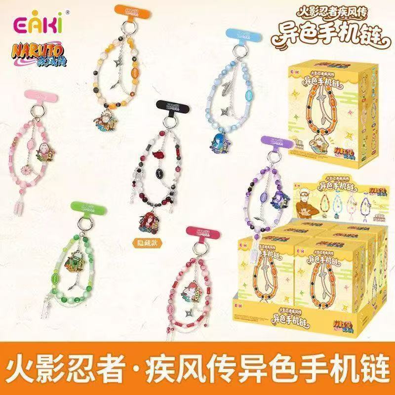 EAKI Auténtica Cadena para Tel - Phone Accessories Toys reseña y precio